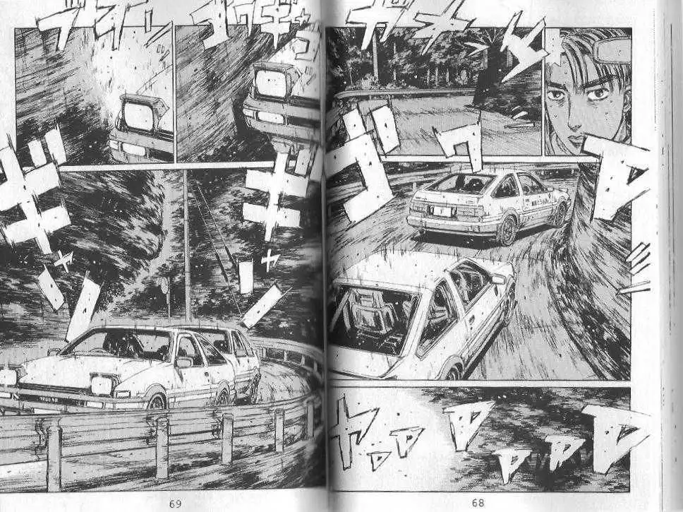 Initial D Chapter 136 8